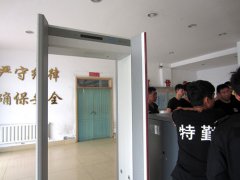 Rapiscan進口金屬探測安檢門用品質征服500強企業？